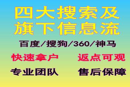 成功案例：信息流广告代运营公司助力品牌腾飞